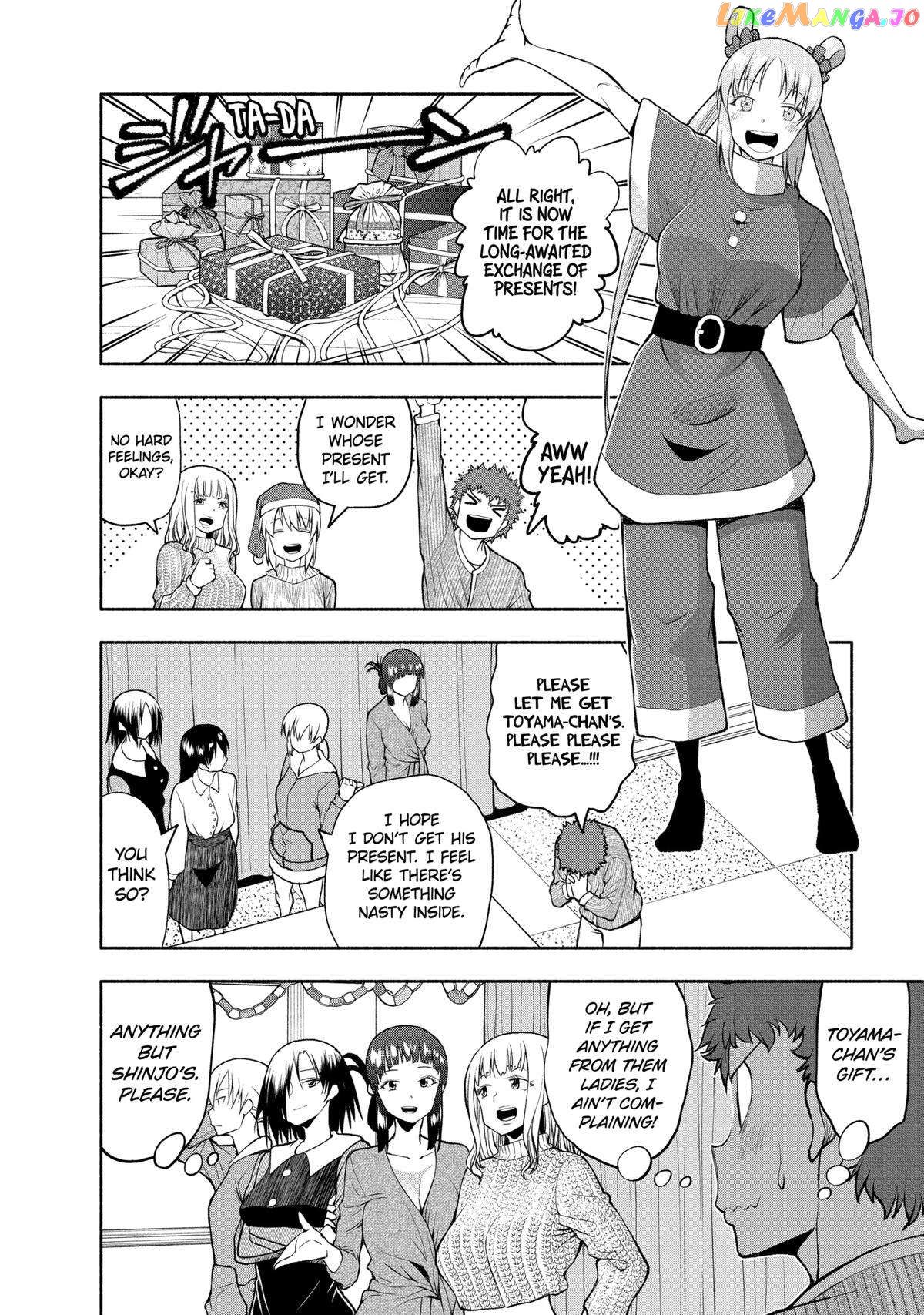 Omoi ga Omoi Omoi-san Chapter 104 2